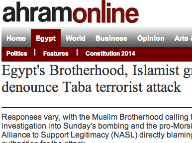 Egypt's Brotherhood, Islamist groups denounce Taba terrorist attack