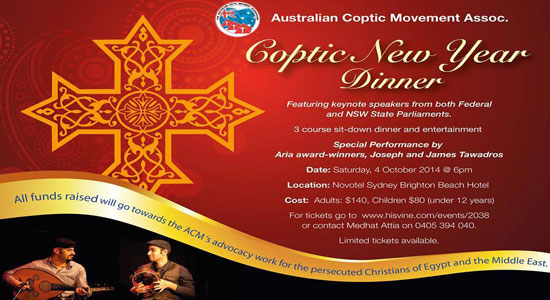 Copts in Australia celebrate Nayrouz 