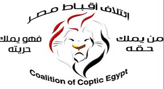 Coalition of Copts in Egypt demands reopen investigation at Maspero massacre