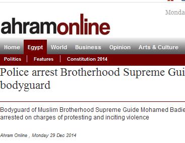 Police arrest Brotherhood Supreme Guide's bodyguard 