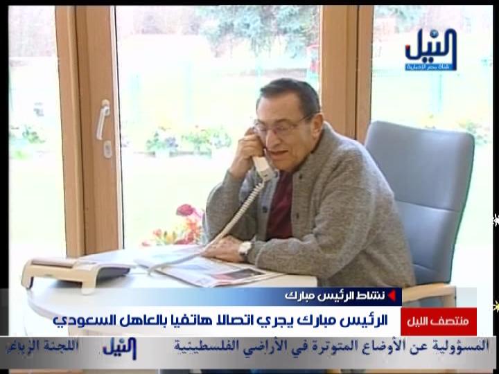 Mubarak delegates PM for Arab summit 