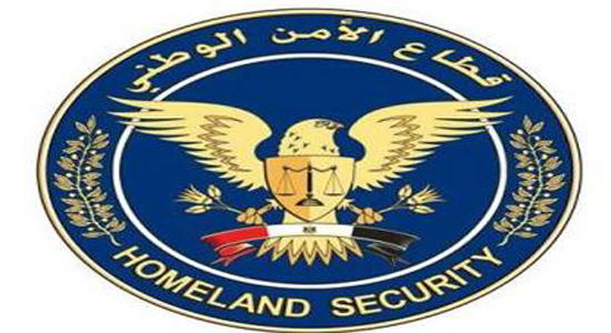National Security police arrest 55 MB leaders
