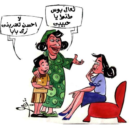Family problems in Egypt 