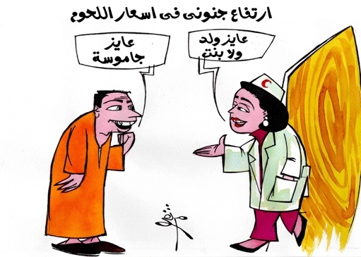 Commenting on the high prices in Egypt