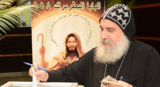 Coptic church to start fasting on Wednesday