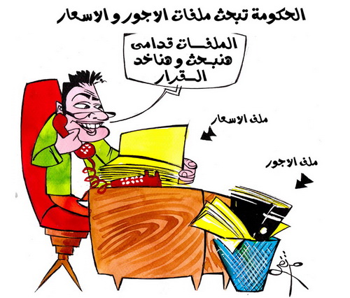 Commenting on the high prices in Egypt 