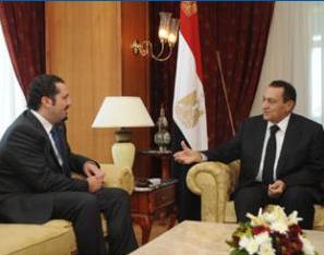 Mubarak, Hariri discuss Lebanon stability 