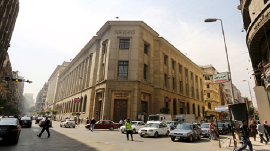 Egypt's central bank raises interest rates 100 basis points