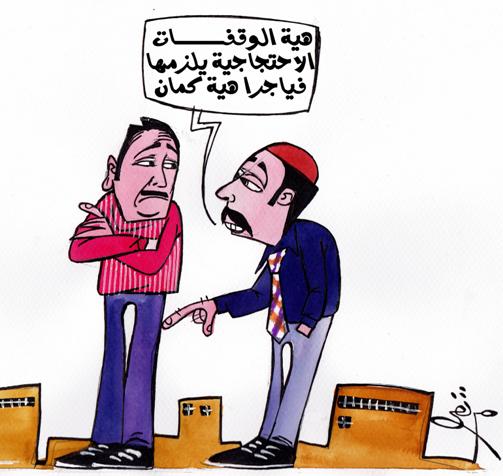 Is the strikes in Egypt need Viagra too