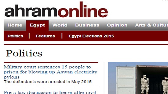 Military court sentences 15 people to prison for blowing up Aswan electricity pylons
