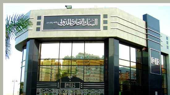 Egypt's largest private bank CIB to tighten limits on card usage abroad