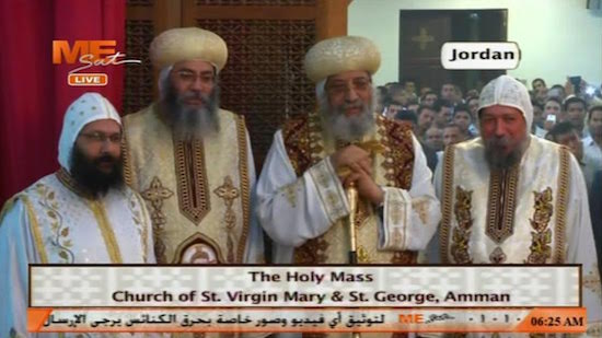 Pope celebrates holy mass in Amman
