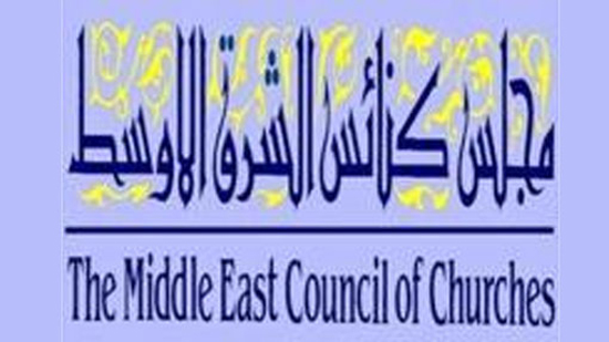 Middle East Council of Churches discusses helping refugees