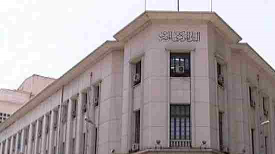 Egypt's central bank keeps interest rates unchanged in September
