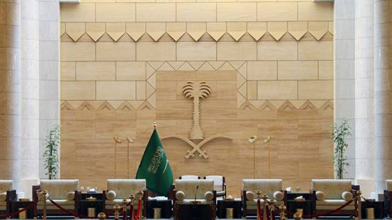 Saudi Arabia starts working with Gregorian calendar for the first time