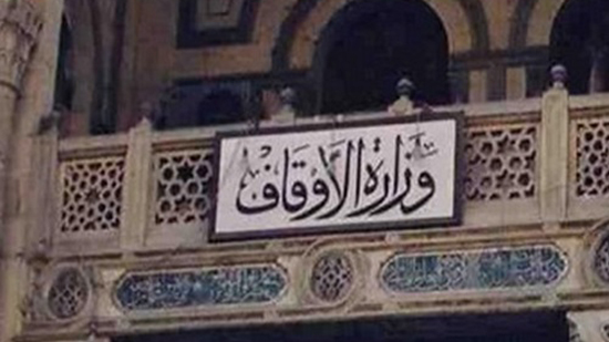 For 36th week, Endowments Ministry opens 10 new mosques in Egypt