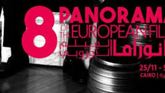 Countdown to the ninth edition of Egypt's Panorama of the European Film
