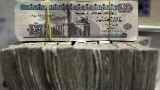Is it the right time to float the Egyptian pound?