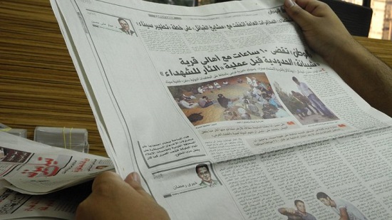 Egyptian print journalism faces potential collapse due to high print service prices