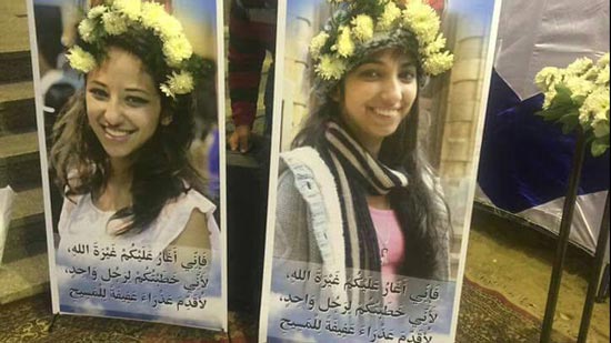 3rd day funeral held for two sisters who were killed in the Petrine Church attack