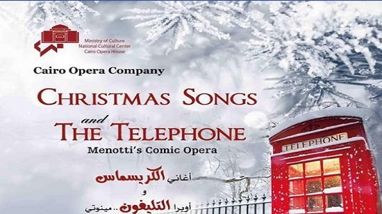 Christmas music at Cairo Opera House