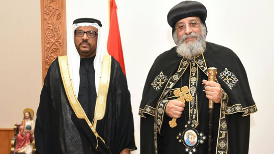 UAE Ambassador to Egypt offers condolences for Coptic martyrs