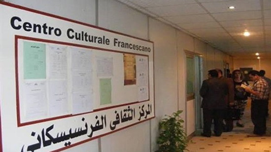 Cultural Franciscan Center holds conference on monasticism in the Middle East