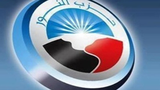Al-Nour Party denounces targeting Copts in Arish