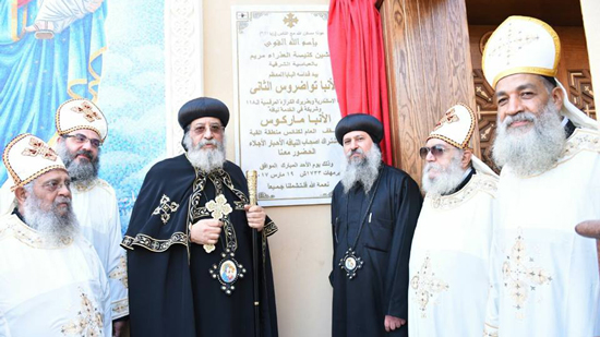 Pope inaugurates St. Mary Church in Abbasia