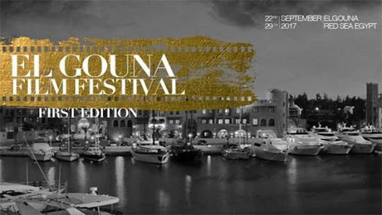 Gouna Film Festival program: 26-29 September