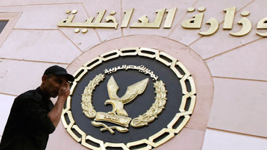 Egypts interior minister announces limited reshuffle in top security ranks