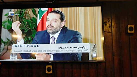 Resigned Lebanon PM says free to move in Saudi, to return home soon