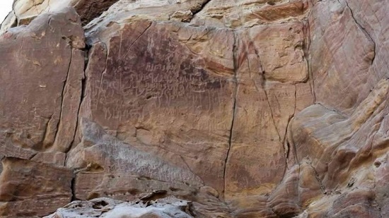 Project to document rare inscriptions at archaeological sites
