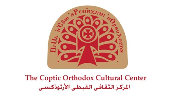 The Coptic Orthodox Cultural Center announces its support for the Egyptian armed forces