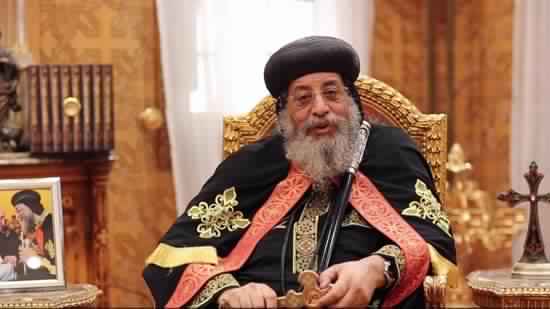 Pope Tawadros: The acceptance of differences is the core of coexistence