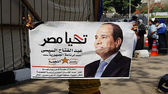 Egypt 2018 Presidential Elections: Urgent tasks