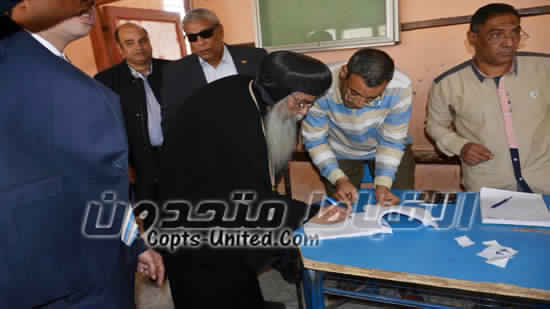 Bishop of Fayoum calls the Egyptians to participate in the elections