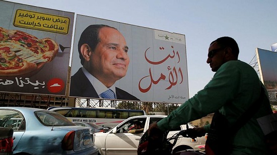 Egypt: Economic issues and the second presidential term