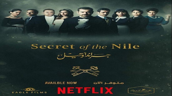 Egyptian drama ‘Grand Hotel’ to be first Egyptian series on Netflix