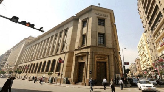Egypts central bank receives $400 mln loan from Afreximbank to fund small businesses