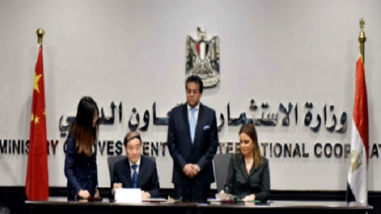 Egypt, China ink $45 mln deal to establish Egypt Sat-2