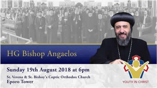Bishop of London meets with Coptic youth of Melbourne