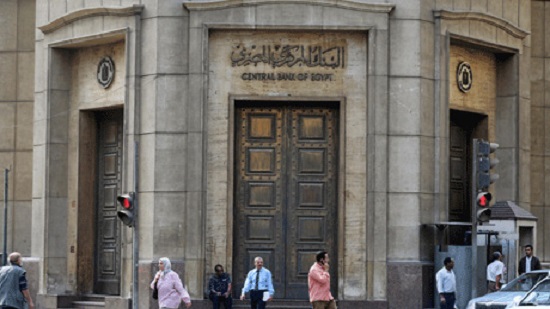 Egypts Central Bank says it rejects Tax Authority proposal to disclose bank account data