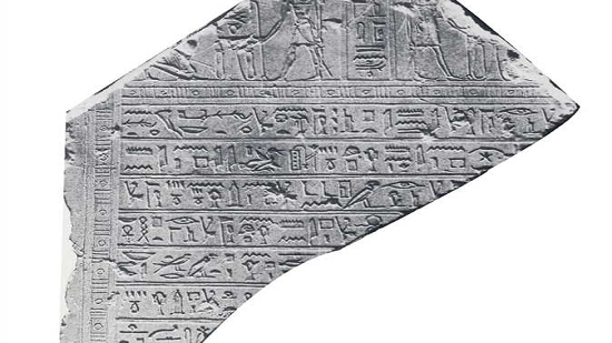 Egypt retrieves smuggled artifact from Australian museum