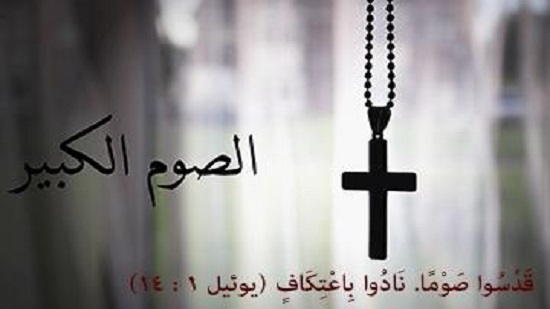 Copts started the Great Lent fasting