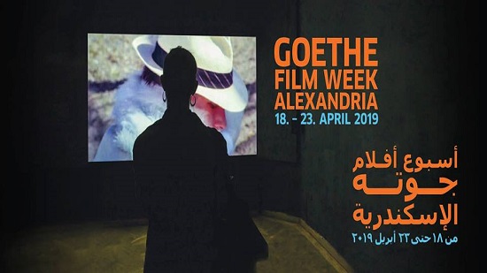 Alexandria’s Goethe Film Week begins April 18