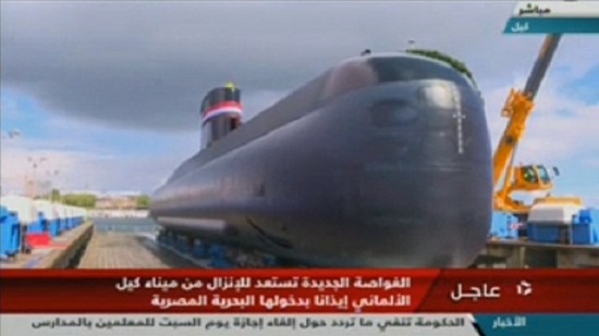 Egypt receives third Type 209 submarine from Germany