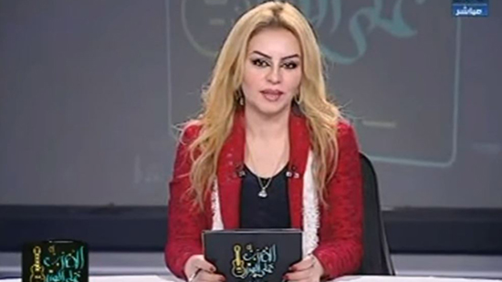 The Attorney General is reported against the announcer Amal Khalil
