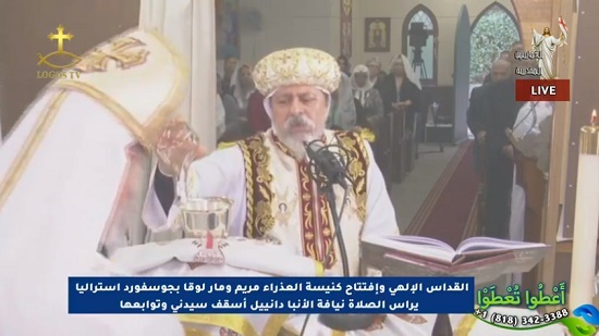 Bishop of Sidney celebrates the First Holy Mass in Coptic Church in Gosford