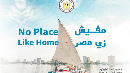 Egyptian Ministry of Emigration launches  No Place Like Home  campaign